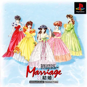 Kekkon - Marriage (JP) box cover front